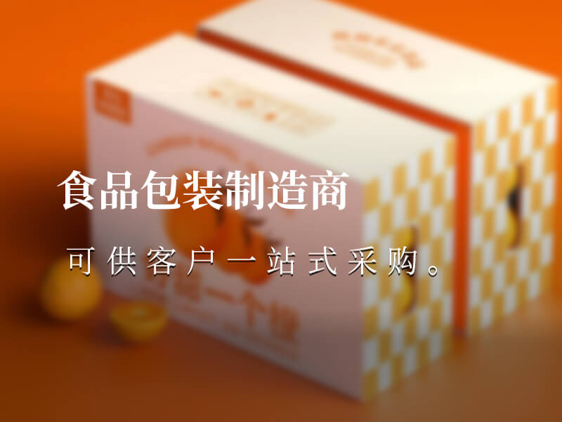 如何挑選一次性外賣打包袋？