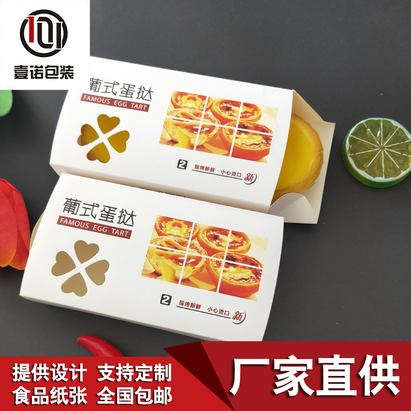 白卡紙袋底部不過(guò)膠是怎么回事？
