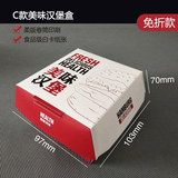 一次性外賣(mài)打包盒的環(huán)保可降解選擇：材料特性與降解性能解析